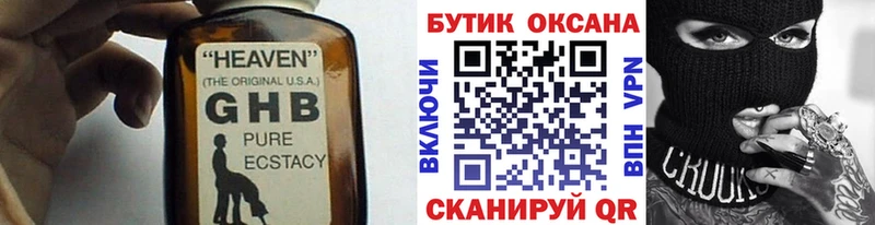 blacksprut зеркало Бузулук Бутират BDO 33%