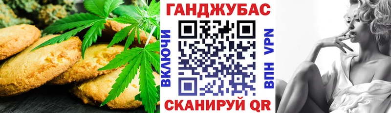 Cannafood марихуана  Бузулук 