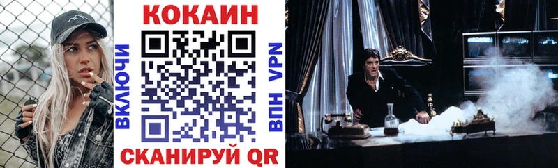 как найти наркотики  Бузулук  Cocaine Fish Scale 