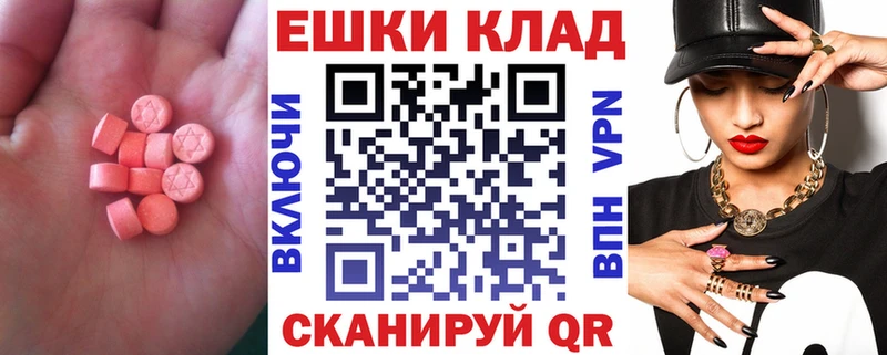 ЭКСТАЗИ 280 MDMA  мега ССЫЛКА  Бузулук 