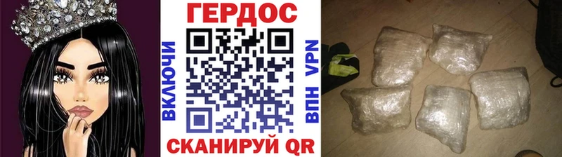 Героин хмурый  нарко площадка формула  Бузулук 