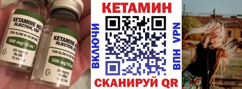 КЕТАМИН ketamine  Бузулук 