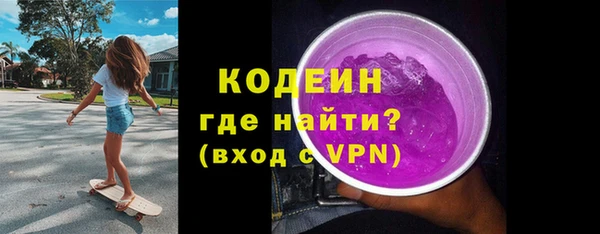 соль курить ск Верхний Тагил