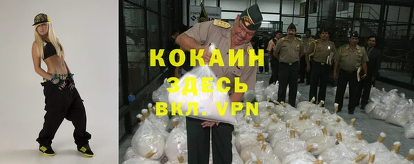 амфетамин Нязепетровск