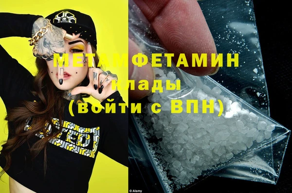 кристаллы Верея