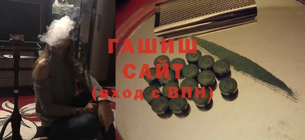 амфетамин Нязепетровск
