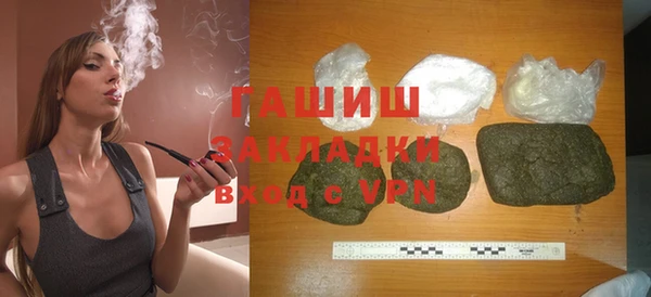 сатива Белокуриха