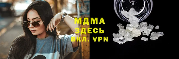 кристаллы Верея