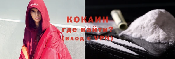 кокаин Няндома