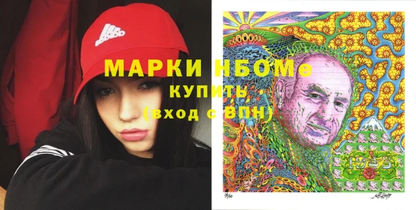 кокаин Няндома