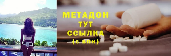 COCAINE Верхнеуральск