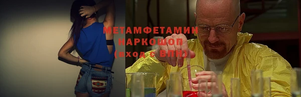 COCAINE Верхнеуральск