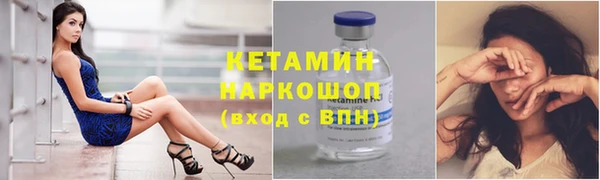 экстази Беломорск