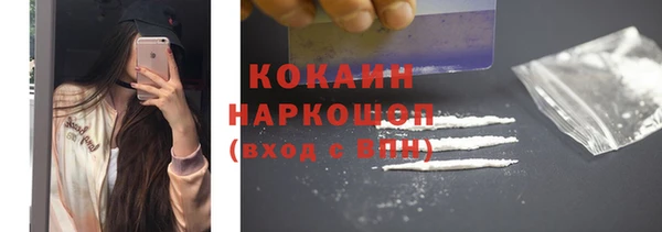 кристаллы Верея