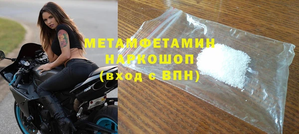 марихуана Нягань