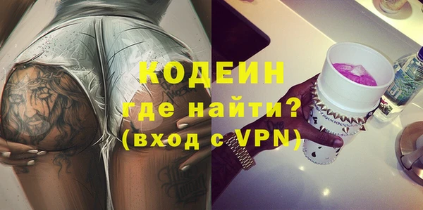 экстази Беломорск