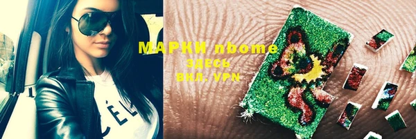 марихуана Нягань