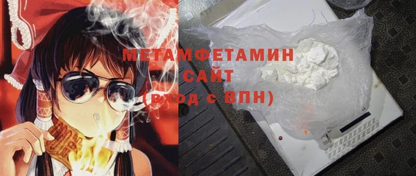 кокаин Няндома