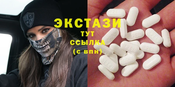 сатива Белокуриха