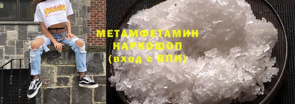 марихуана Нягань