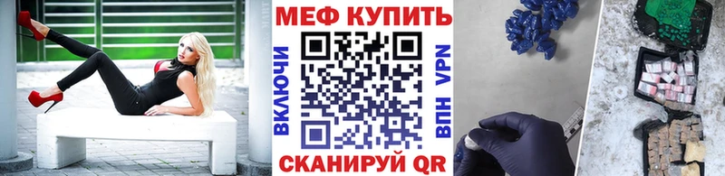 Меф VHQ  даркнет сайт  MEGA вход  Бузулук 