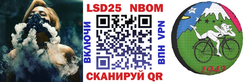площадка формула  Бузулук  Марки NBOMe 1,5мг 