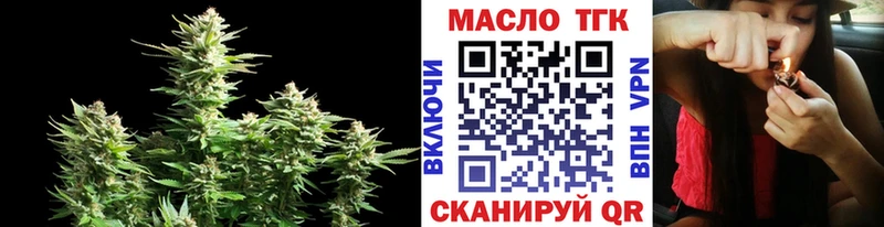 ТГК вейп  Бузулук 