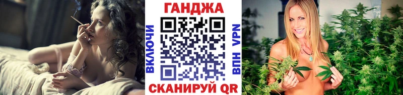 Конопля AK-47  Бузулук 